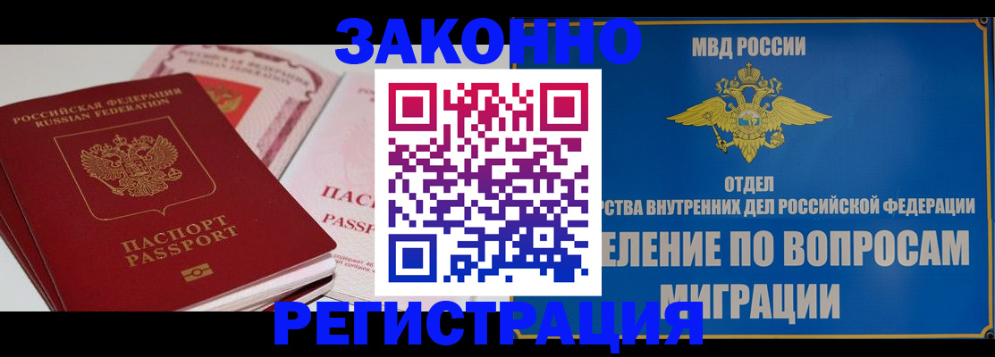 регистрация для школы в Заозёрске