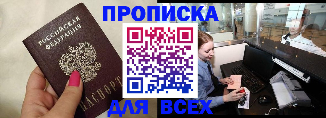 форма 3 в Заозёрске